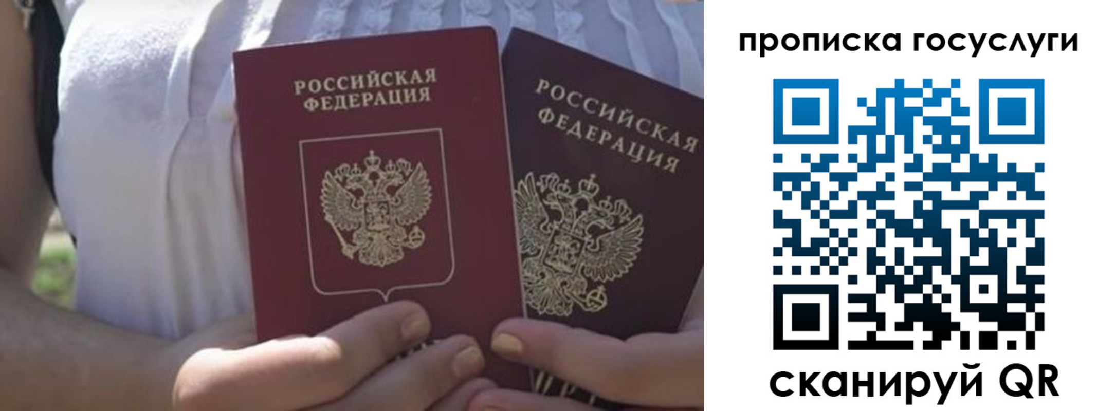 где прописаться в Тавде