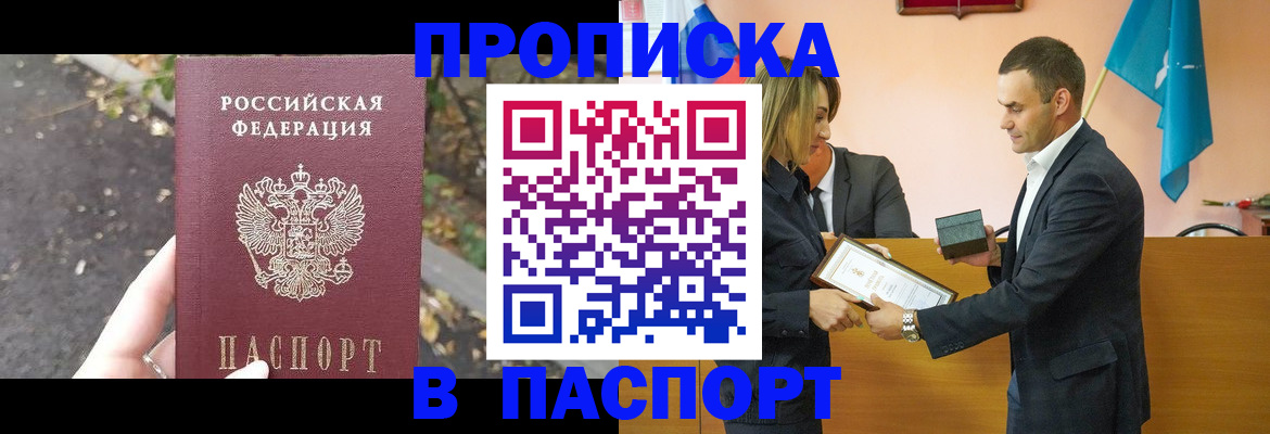 временная регистрация госуслуги в Тавде
